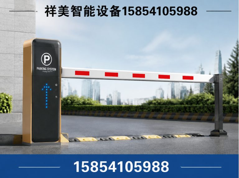 济南高新技术产业开发区出入口设备展示图